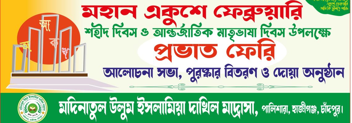 21st february