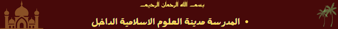 header image